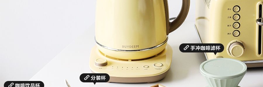 【立减$11到手价$98.99】BUYDEEM北鼎 调温电水壶 高颜值烧水壶K740 小鹅黄