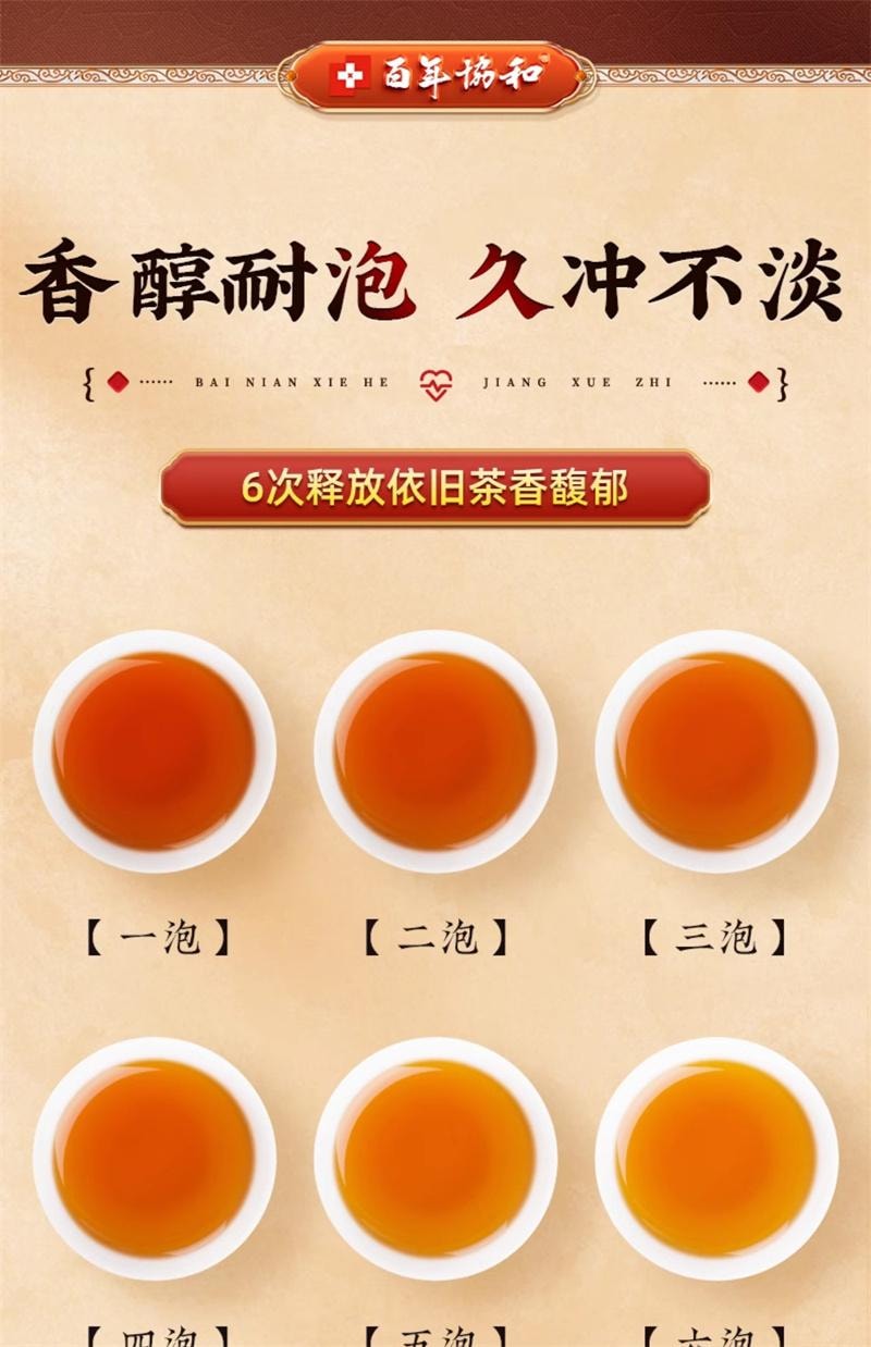 【中国直邮】 国药药材 罗布麻茶降压血压养生食品的茶高血压叶保健中药材 100g