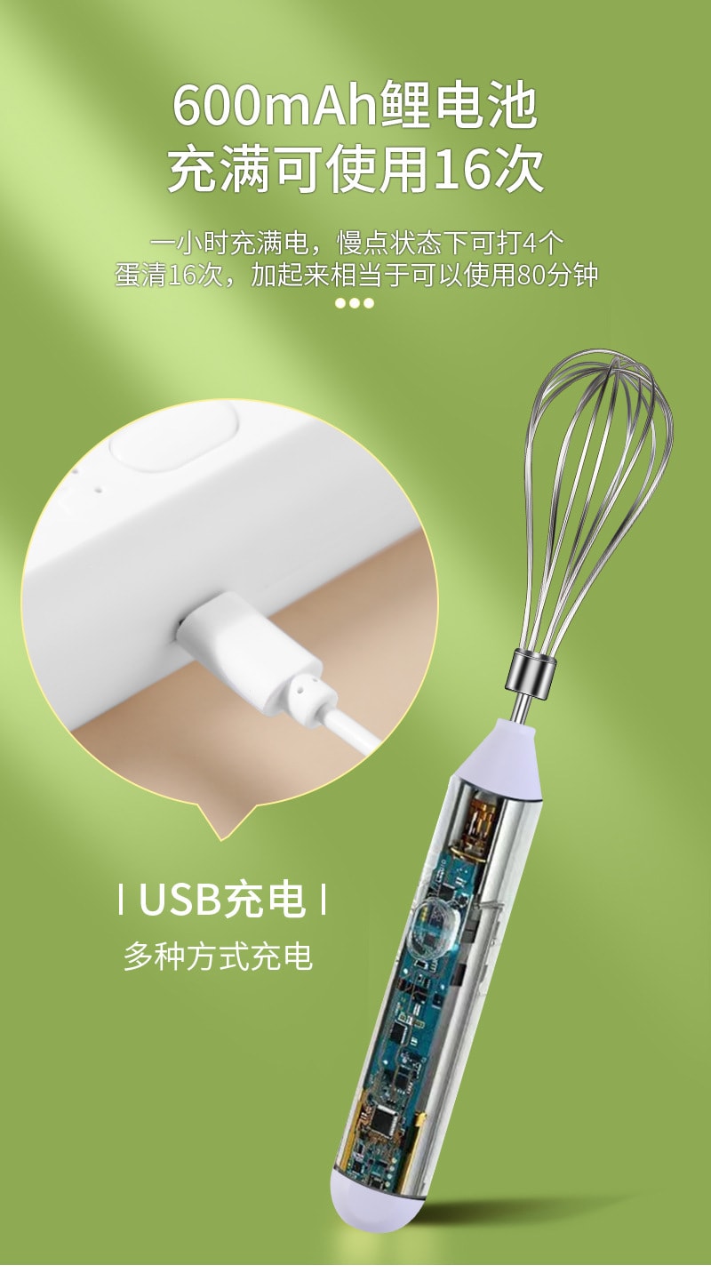 【中国直邮】USB手持无线打蛋器 黑色