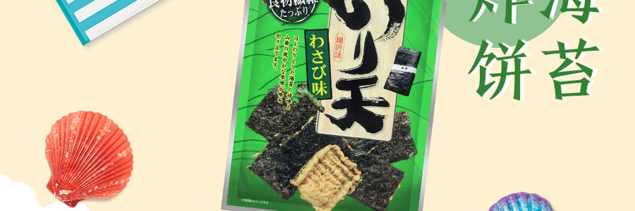 日本OHGIYA 海苔炸饼 60g