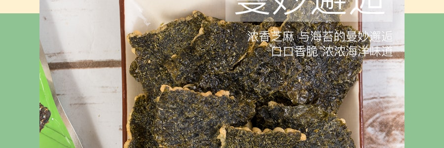 日本OHGIYA 海苔炸饼 60g