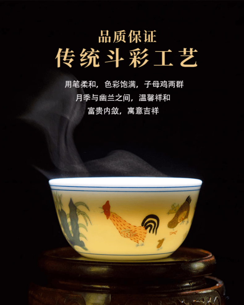中國 不二馬 鬥彩雞缸杯德化盞杯茶杯 品茗杯 1 枚 大號 國家博物館同系列茶盞 如省2.8億