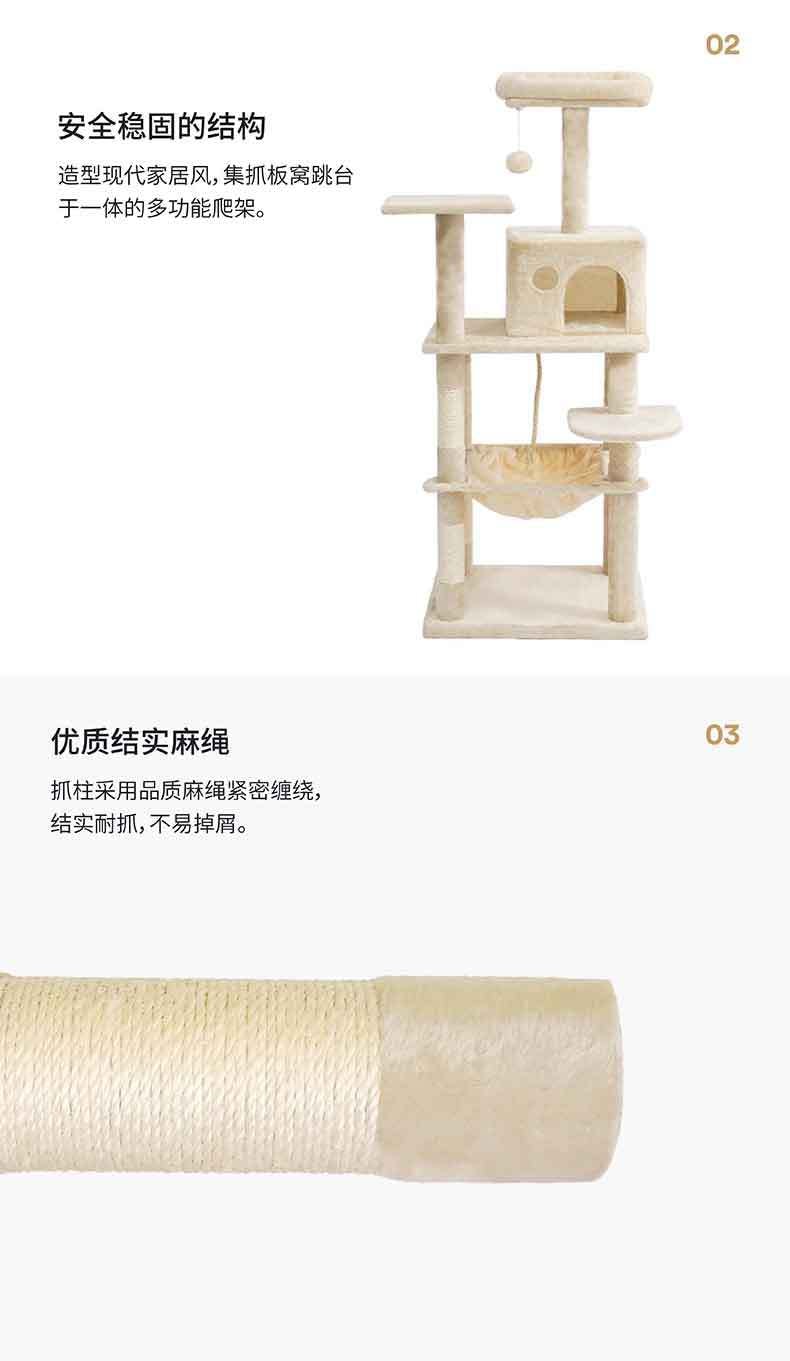 中国 HiiiGet-ZEZE 经典猫爬架 米色 1件入