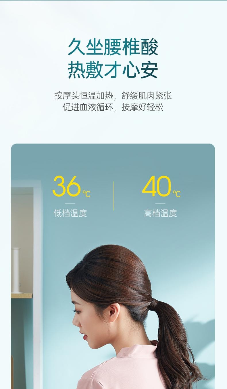 KEEPFIT科普菲 腰部低频按摩器护腰带 腰间盘背部颈椎腰椎腹部理按摩神器  珍珠白(1pcs)