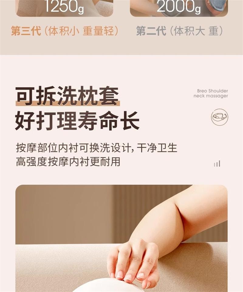 【中国直邮】 倍轻松 肩颈按摩仪揉捏斜方肌颈椎按摩器脖子N5mini 1台