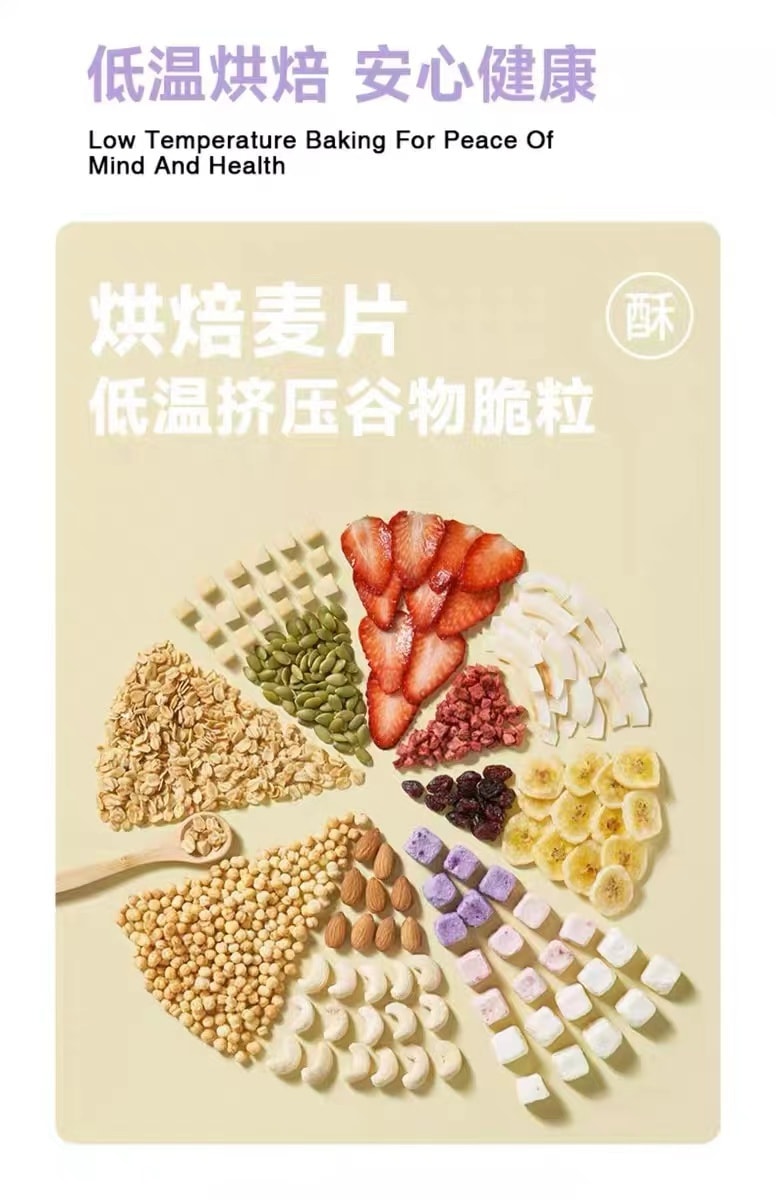 [中国直邮]欧扎克酸奶果粒即食麦片 200g  1袋装