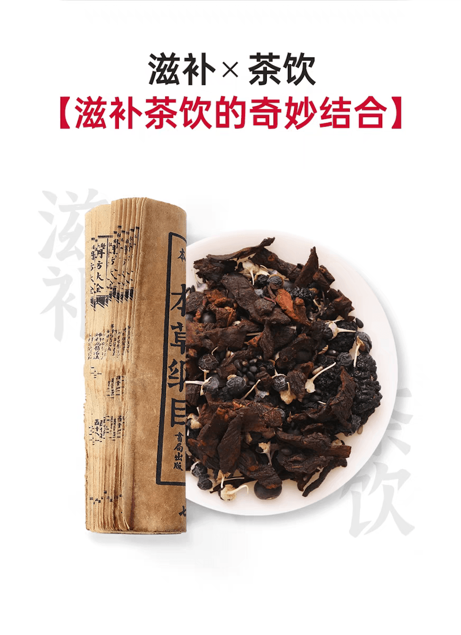 啵啵海岛 【护发养肾 精气神】 五黑养生小罐茶 浓郁谷香 五重黑营养 追根溯源 焕发生机  8小包 60g