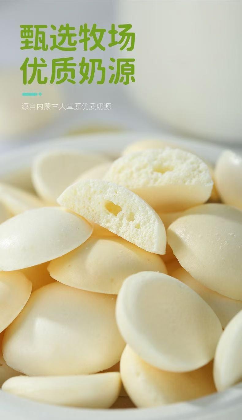 蒙时代 双口味内蒙鲜烤奶皮 牛奶味+酸奶味 零糖 配料简单 醇香酥脆 60克 约60片
