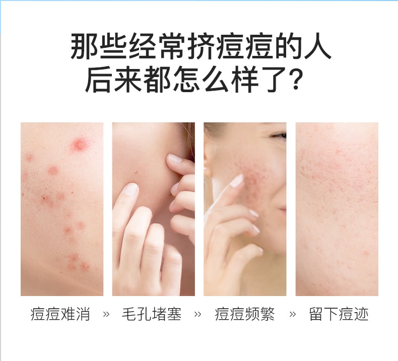 [中国直邮] BEDOOK 比度克 细肤焕彩霜 30g