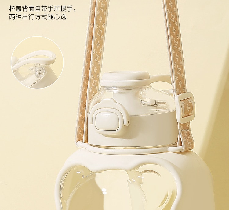 【中国直邮】爪哇岛  小茶日记水杯大容量云朵熊夏季简约大肚杯 (季风白色)