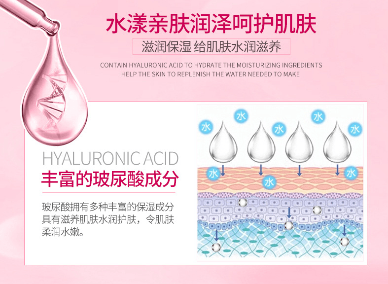 [中國直郵]形像美IMAGES 蘆薈水漾潤澤面膜 蘆薈精華 水潤柔滑 保濕型面膜 敏感肌勿拍 阿里淘系品牌國貨之光 單片裝