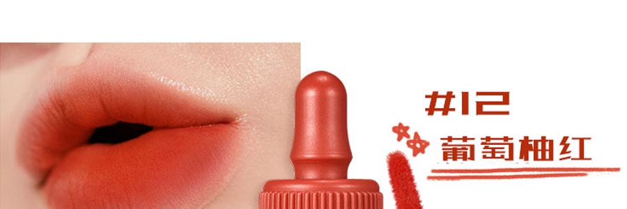 韓國PERIPERA菲麗菲拉 小奶瓶空氣唇釉 #12葡萄柚紅 西柚色 4g
