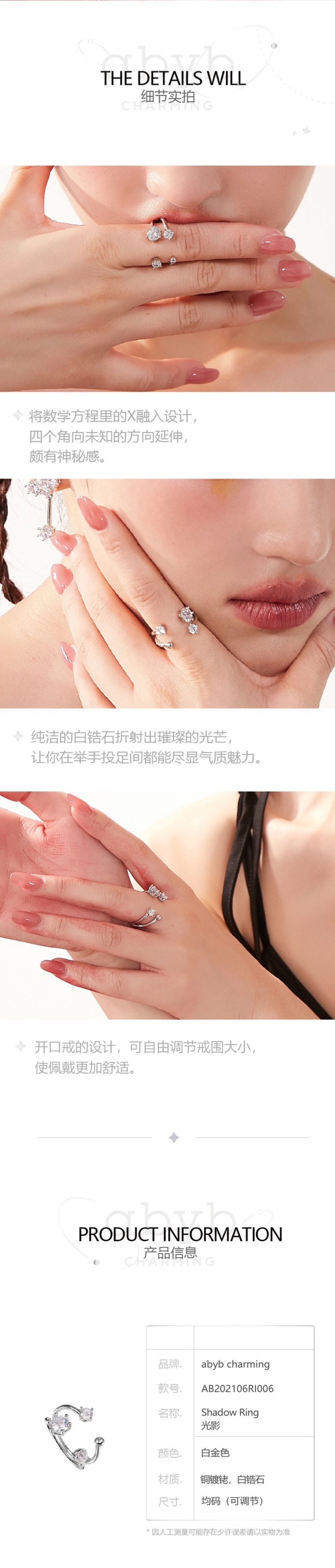 【中國直郵】【劉人語同款】【包郵DHL空運3-5天】ABYB 三克拉煙火系列 I 光影戒指