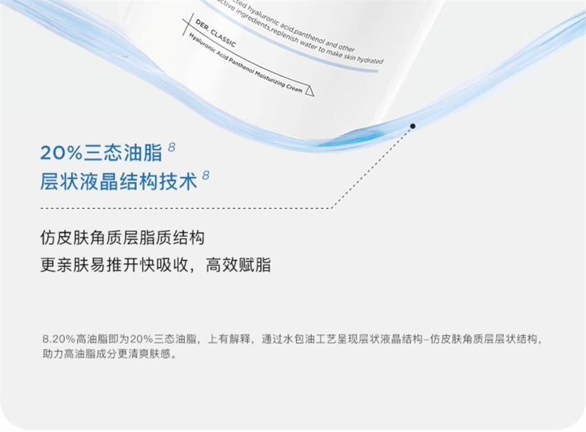 【中國直郵】韓國 RNW 如薇 透明質酸泛醇盈潤保濕霜 補水保濕深層滋潤改善乾皮肌膚潤膚 50g/瓶(K總推薦)