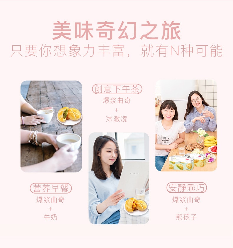[China Direct Mail]BE&CHEERY Popcorn Cookies Mango Flavor Handmade Sandwich Biscuit 180g