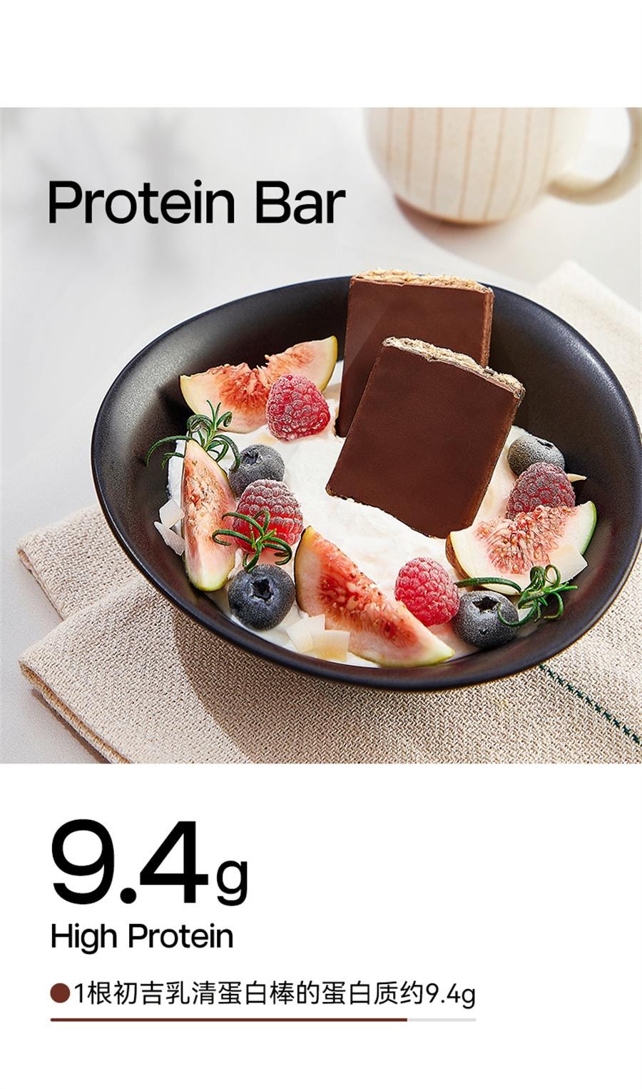 Chuji Whey Protein Bar meal Replacement with zero energy reduction and low Wafers with berry flavor 360g per box