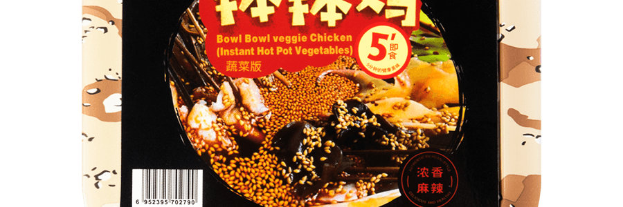 與美 噴香缽缽 蔬菜版 濃香麻辣味 468g