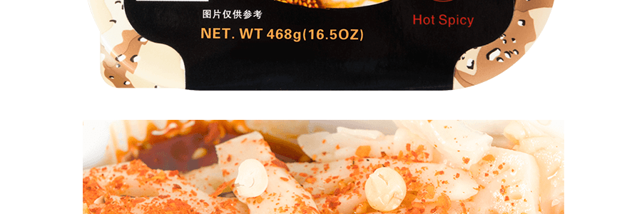 與美 噴香缽缽 蔬菜版 濃香麻辣味 468g