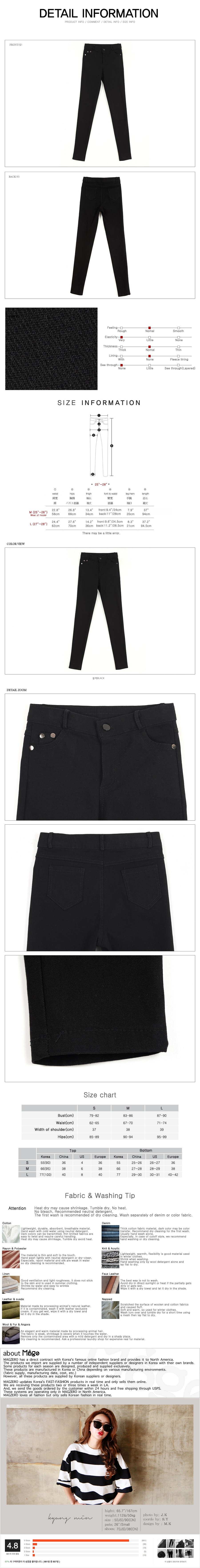 KOREA True Super Stretch Skinny Jeans #Black M(25-26) [Free Shipping]