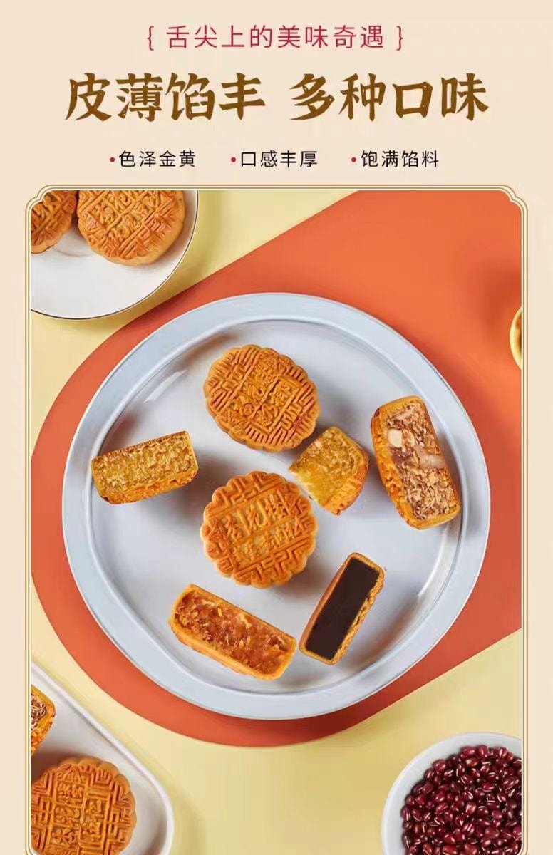 【中国直邮】 杏花楼 广式月饼 清新五仁味 100g*2个