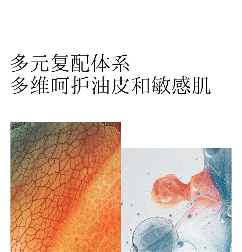 【中国直邮】 hfp 果酸水湿敷乳糖酸爽肤水补水保湿收缩毛孔闭口精华化妆水男女 380ml/瓶