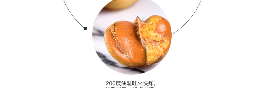 蝶花牌 怪味胡豆 500g 重庆特产