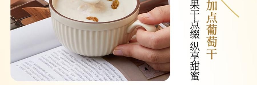 燕之坊 茯苓百合粉 500g【冲泡即食 早餐代餐】