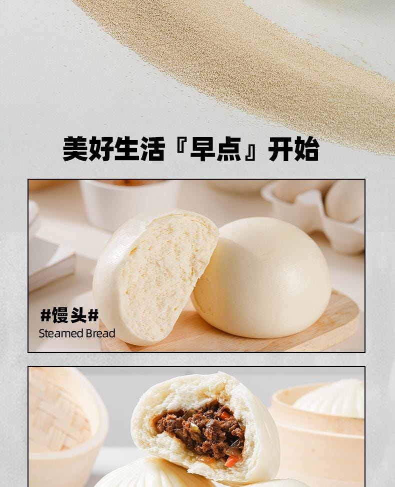 【中國直郵】 安琪 高活性乾酵母 15g*10袋 烘焙家用 髮面 蒸包子饅頭