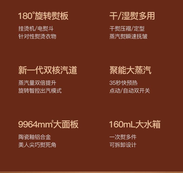 【中国直邮】小米有品 德尔玛手持挂烫机熨烫家用小型便携平熨衣服HS300