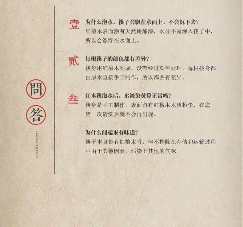 【中国直邮】 客满多 福字红檀木筷子礼盒家用筷子  10双/盒