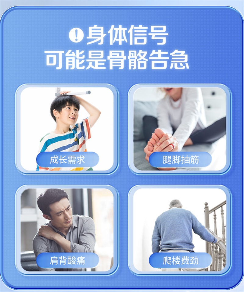 【中國直郵】21金維他 駝奶鈣片60粒駝乳鈣兒童鈣壓片糖果青少年中老年駱駝奶