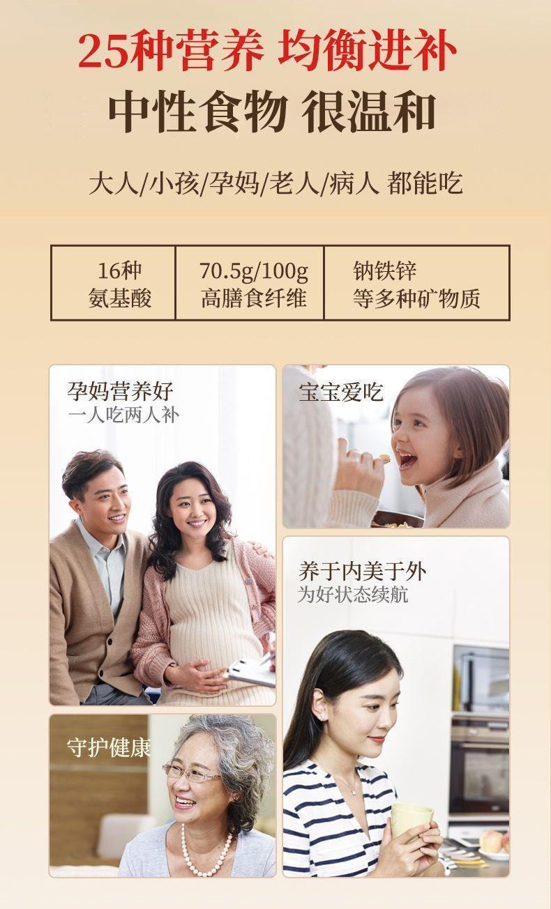 安诺有机银耳 80g 本草银耳羹免煮冲泡即食福建古田免洗银耳雪耳 破壁碎银耳低温破壁 出胶快 【2g一碗 十分钟快速银耳羹】可搭枸杞红枣莲子百合 送女友礼物金燕有机雪耳燕耳干货