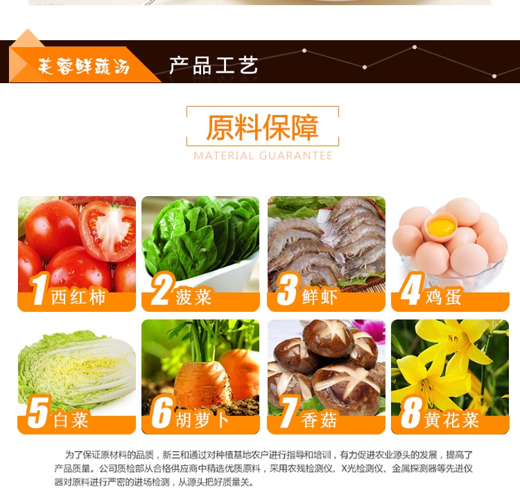 Taiwan Seaweed Soup 40g