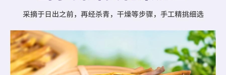 时朴 有机黄花菜 100g【山西大同干蔬菜】【胖东来同款】【可煮火锅炒菜】