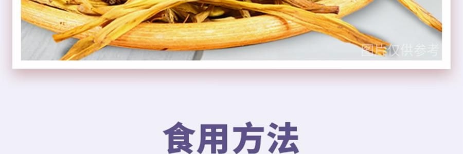 时朴 有机黄花菜 100g【山西大同干蔬菜】【胖东来同款】【可煮火锅炒菜】