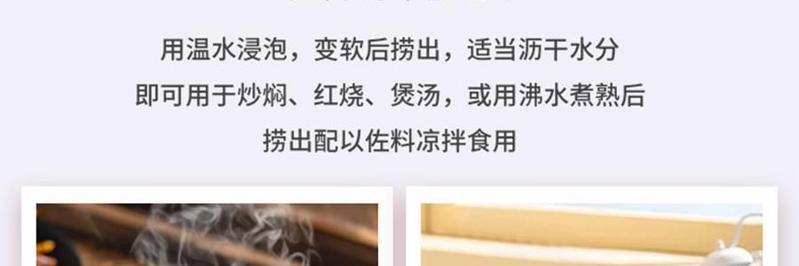 时朴 有机黄花菜 100g【山西大同干蔬菜】【胖东来同款】【可煮火锅炒菜】