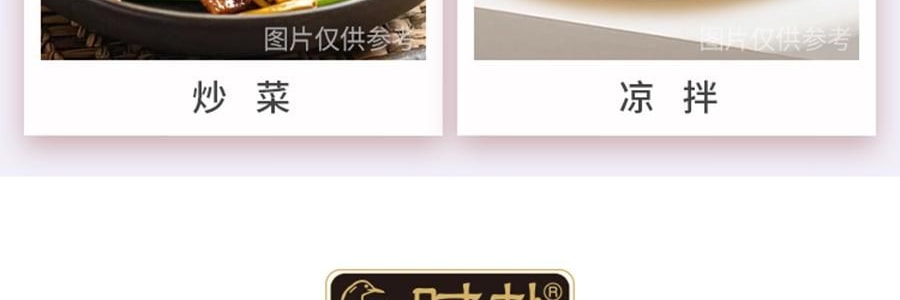 时朴 有机黄花菜 100g【山西大同干蔬菜】【胖东来同款】【可煮火锅炒菜】