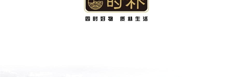 时朴 有机黄花菜 100g【山西大同干蔬菜】【胖东来同款】【可煮火锅炒菜】