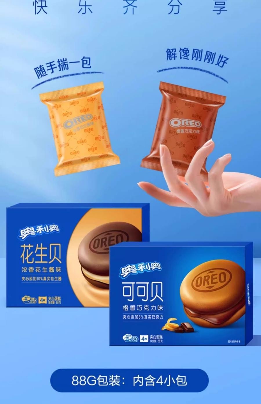 【中國直郵】 七個博士獨立包裝鹽焗鹵味 新鮮辦公室富硒休閒零食92g*1