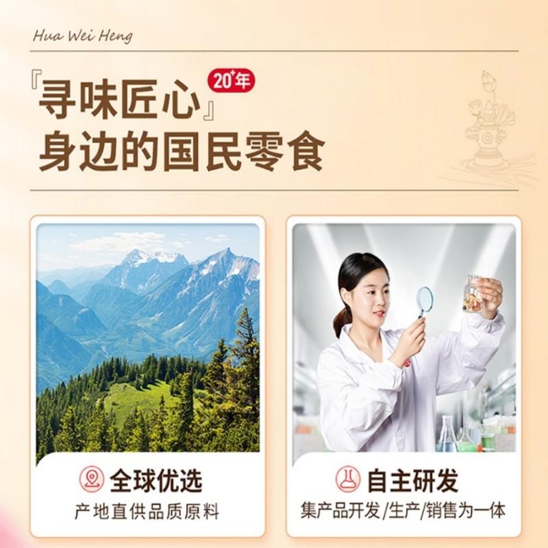 【中国直邮】 华味亨 香辣小黄鱼98g/袋舟山海味即食鲜卤小鱼干仔休闲零食