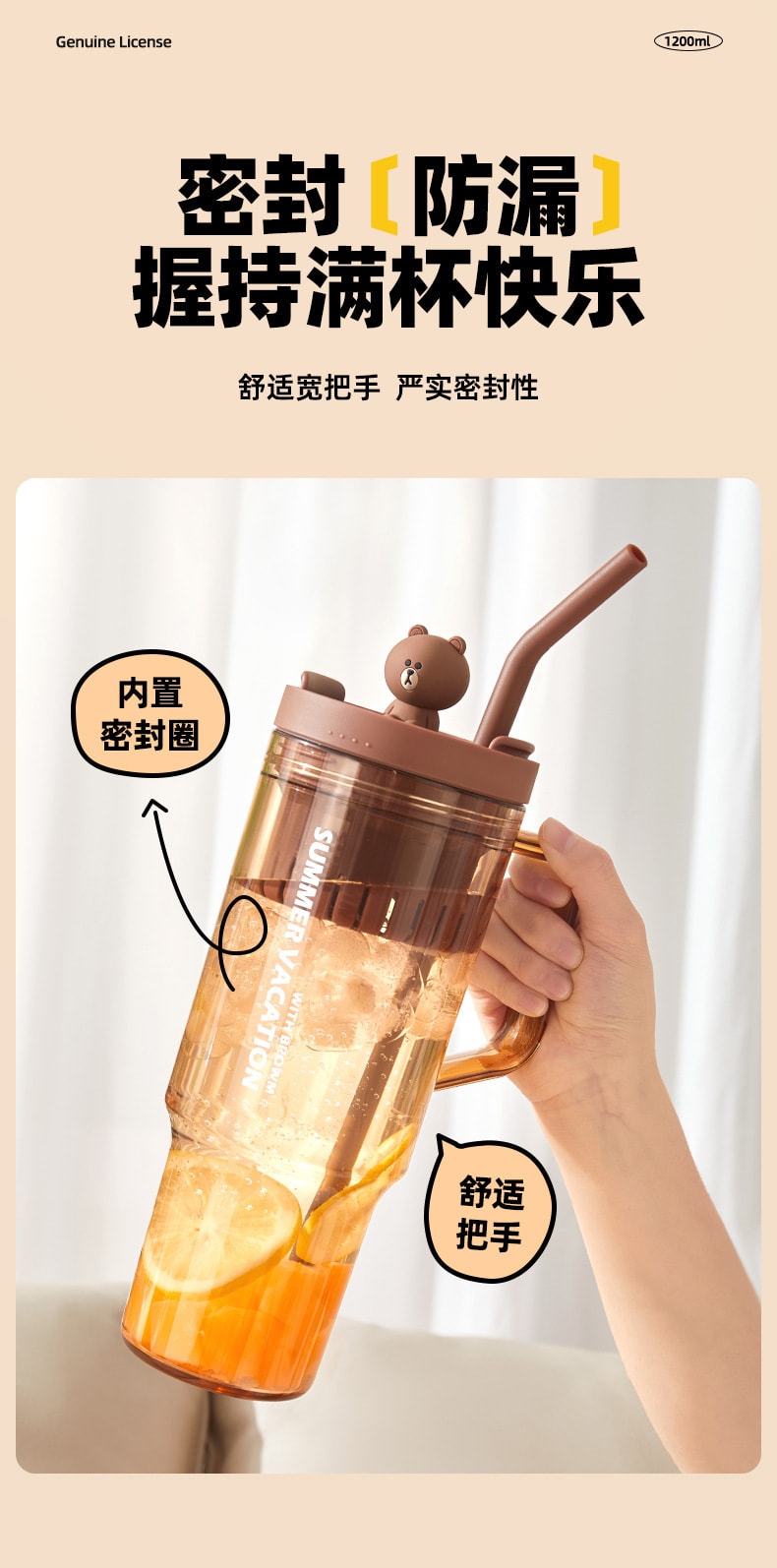 Mug Girls High-color Value Straw Cup High-capacity Plastic Cup High-temperature Resistant CONY Models 1200ml