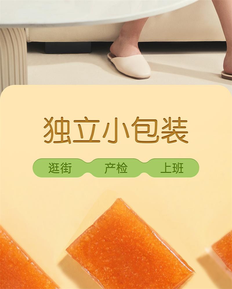 【中国直邮】  孕小饱 酸枣糕孕妇零食缓解孕吐神器孕反枣片酸味营养健康蜜饯果脯 160g/盒