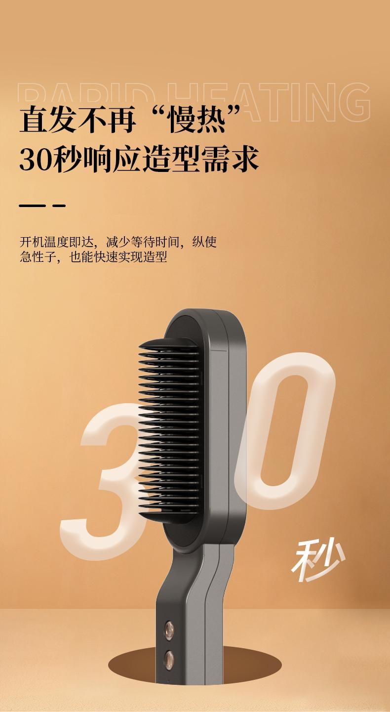 金稻 直发梳 热平衡科技 直发沙发 自然卷 负离子不伤发 蓬松持久定型 KD373 1台