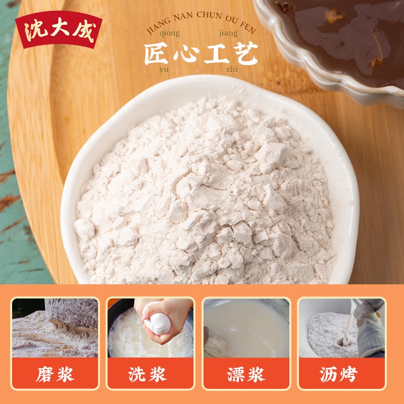 【中華老字號 中國直郵】 上海 沈大成 官方店 藕粉250克