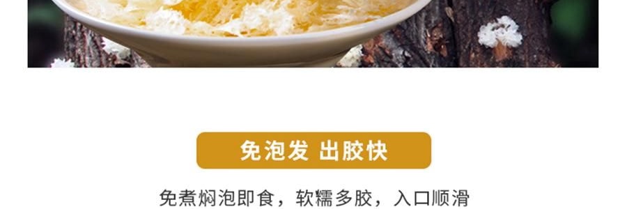 時樸 有機本草銀耳 50g【胖東來同款】【源自福建核心產區】【軟糯多膠】【銀耳羹糖水食材】