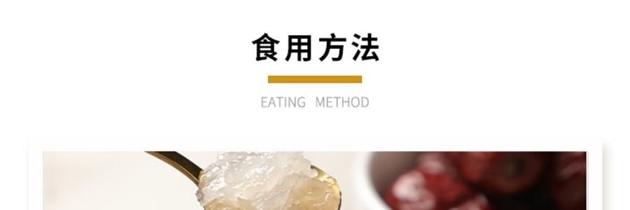 時樸 有機本草銀耳 50g【胖東來同款】【源自福建核心產區】【軟糯多膠】【銀耳羹糖水食材】