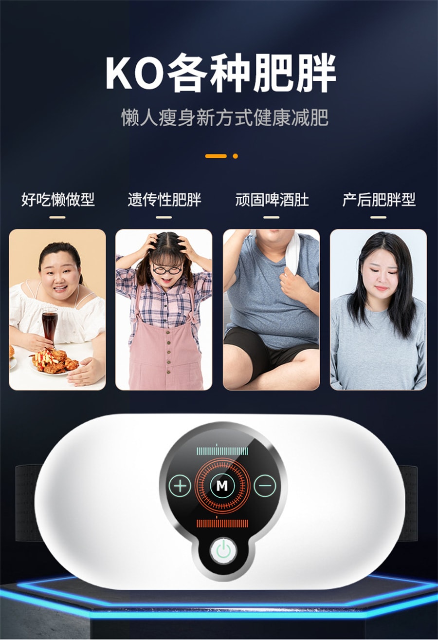 【中國直郵】康佳 升級款 甩脂機抖動機電動腰部熱敷按摩腰帶儀揉捏加熱 白色