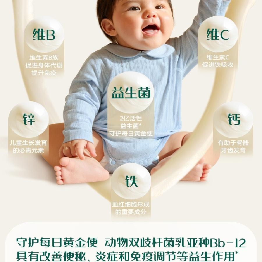 【中國直郵】 英氏 維C加鐵米粉 嬰兒輔食寶寶營養高鐵米粉米糊 罐裝原味258g/罐