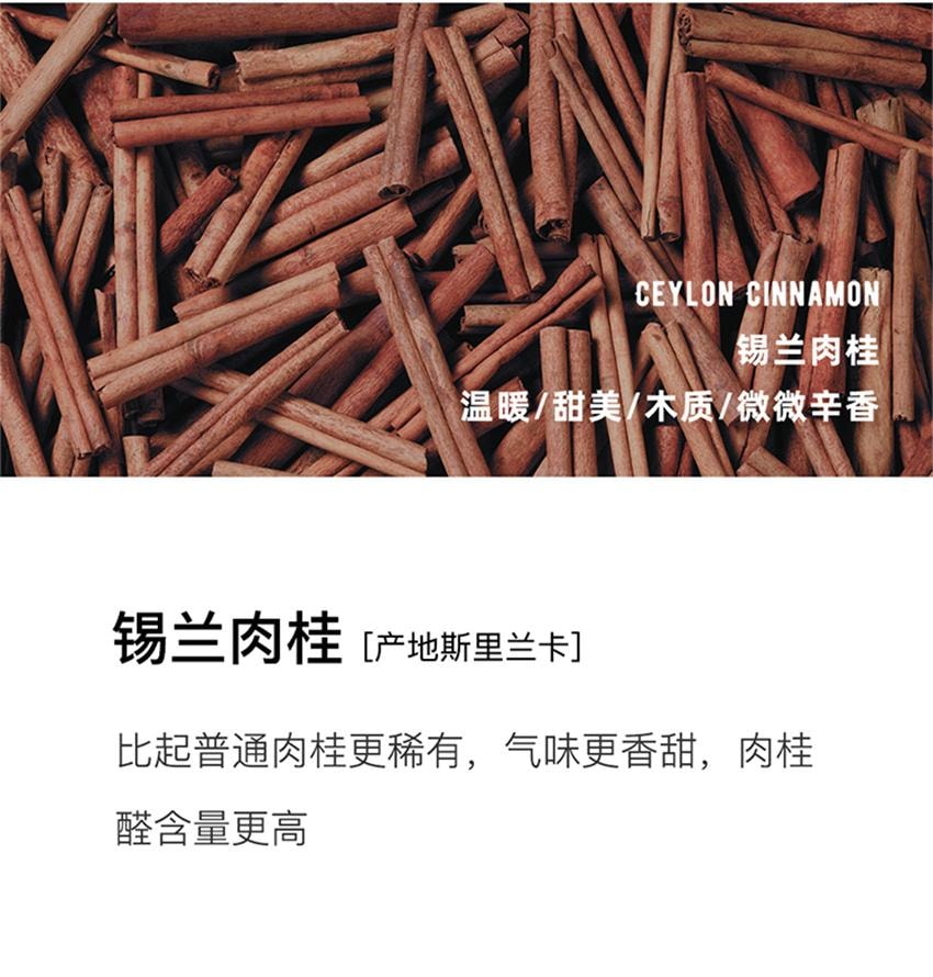 【中國直郵】Positive Hotel PH地中海每日黑咖啡美式袋裝即溶美式咖啡 錫蘭肉桂+綠燃+生可可+煙燃(趙露思-明星代言)
