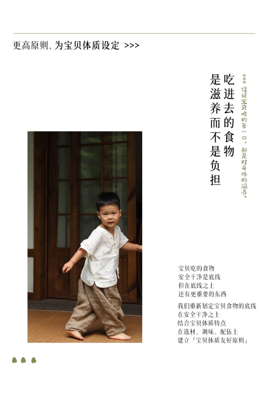 【中国直邮】 小羊森林 铁棍山药龙须面营养早餐儿童正宗淮山药面细面挂面粗粮面  300g/盒